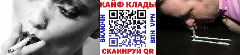 Как найти наркотики Михайлов Вейп ТГК Меф Галлюциногенные грибы МАРИХУАНА A PVP MDMA