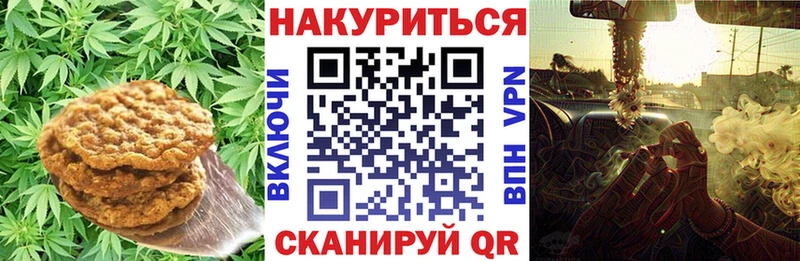 Еда ТГК марихуана  Михайлов 