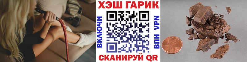 Гашиш 40% ТГК  блэк спрут ONION  Михайлов 