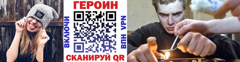 MEGA вход  Михайлов  ГЕРОИН герыч  купить  