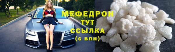 прущий лед Балахна