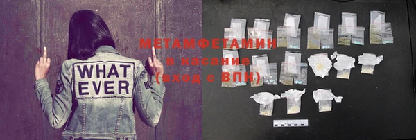 прущий лед Балахна