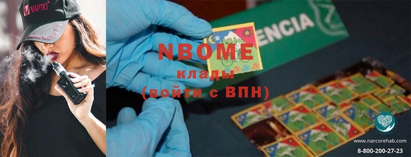 тгк Аркадак