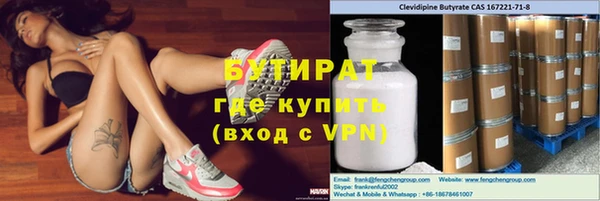 кокаин премиум Баксан