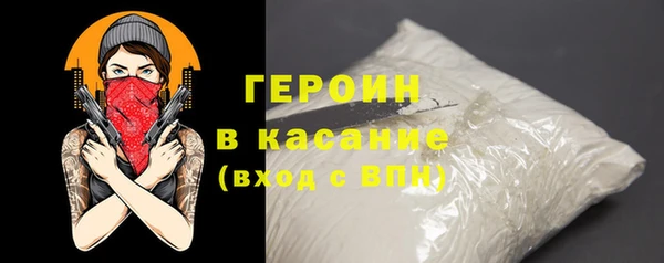 скорость mdpv Арсеньев