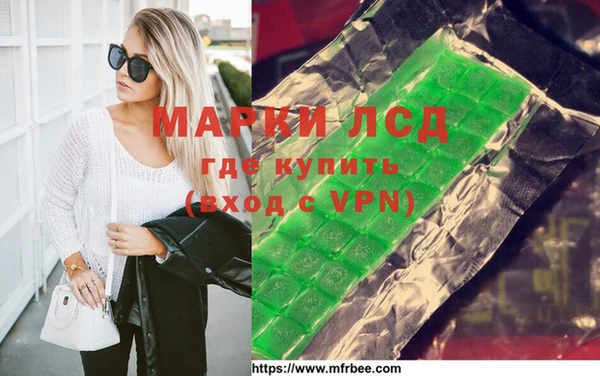скорость mdpv Арсеньев