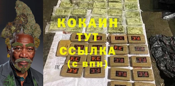 кокаин премиум Баксан