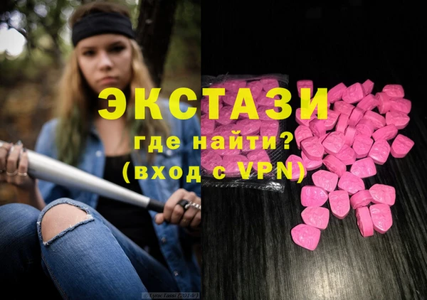 тгк Аркадак