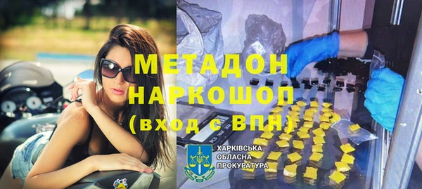 скорость mdpv Арсеньев