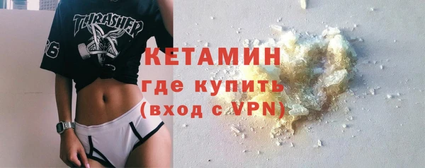 прущий лед Балахна