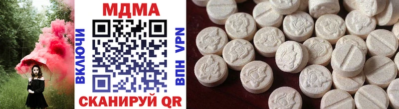 blacksprut зеркало  Михайлов  MDMA молли 