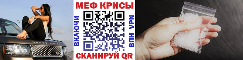 Мефедрон 4 MMC  маркетплейс клад  Михайлов  наркошоп 