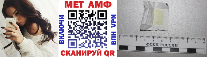 Первитин Декстрометамфетамин 99.9%  что такое наркотик  Михайлов 