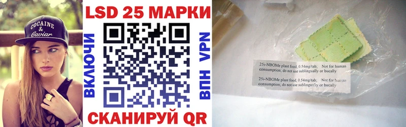 Марки NBOMe 1,8мг  наркота  Михайлов 