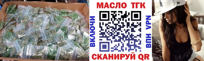 Дистиллят ТГК гашишное масло  блэк спрут ссылка  Михайлов  купить наркоту 