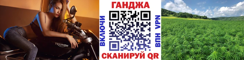Бошки марихуана Ganja  дарнет шоп  Михайлов 